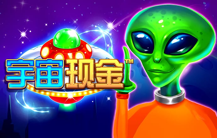测测你有多迷人