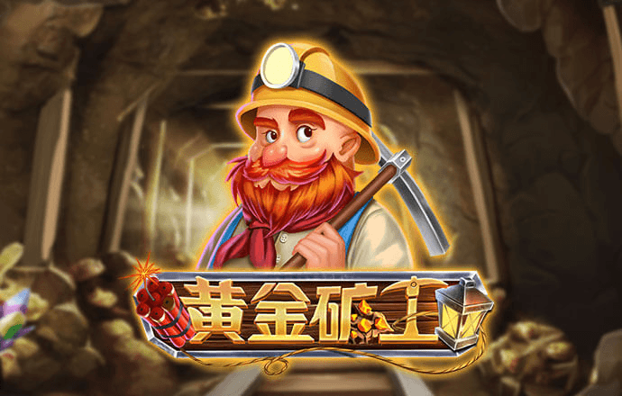 爆丸小子送礼物