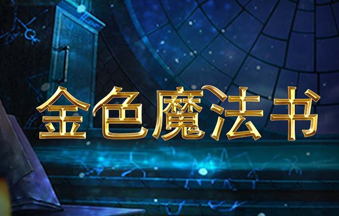 途胜娱乐app下载
